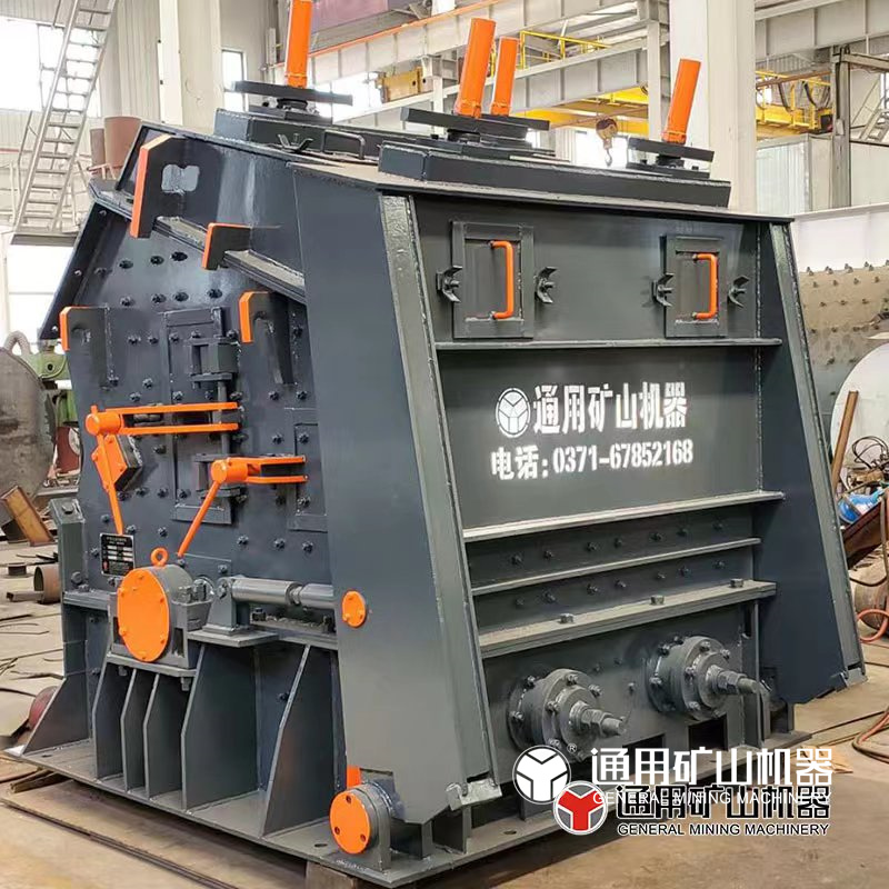 反擊式破碎機(jī)