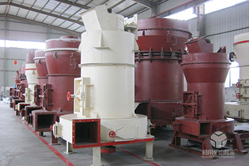 超細(xì)磨粉機