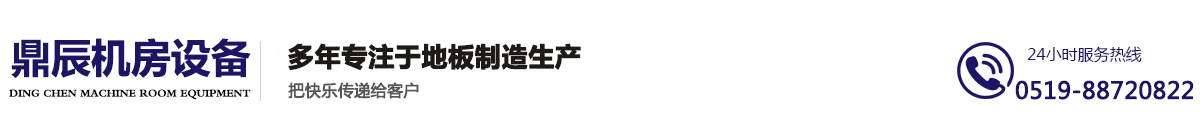昆山莊正精密機(jī)械有限公司