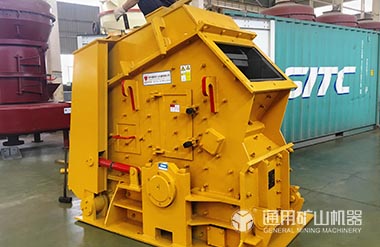 PF大口反擊式破碎機